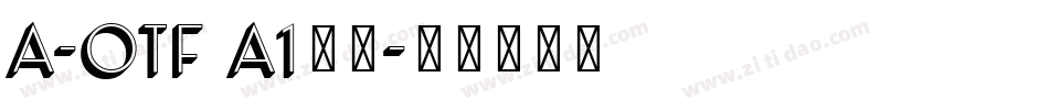 A-OTF A1明朝字体转换